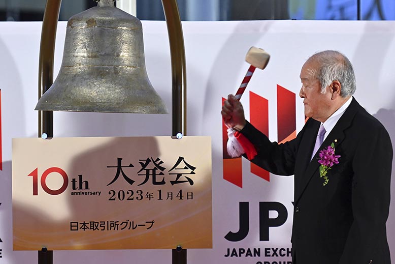 japan börsen finansminister.jpg